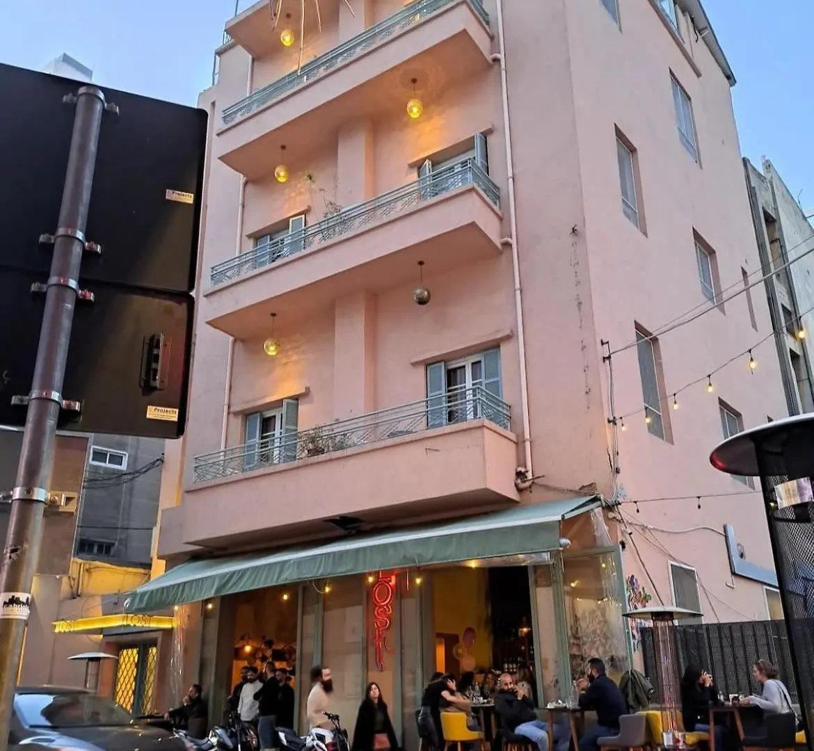 Hotel Lost Gemmayzeh Beirut 3*,